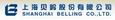 Belling的LOGO